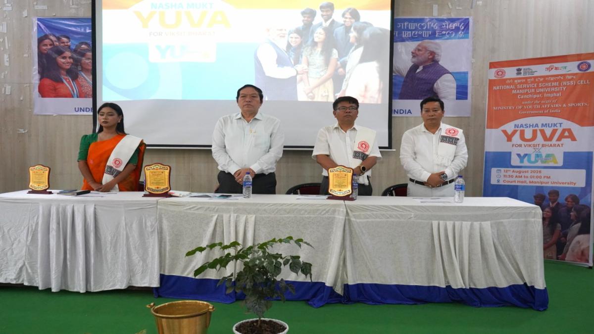 मणिपुर यूनिवर्सिटी में विकसित भारत युवा कनेक्ट फेज-2 का आयोजन