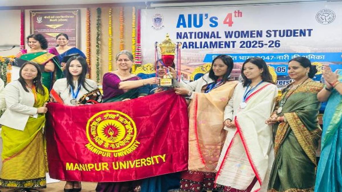AIU राष्ट्रीय महिला छात्र संसद में मणिपुर विश्वविद्यालय प्रथम रनर-अप, छात्रा को मिला बेस्ट प्रेसिडेंट अवॉर्ड